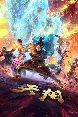 静默频点条目详情海报：调频刻度与一列静默指针